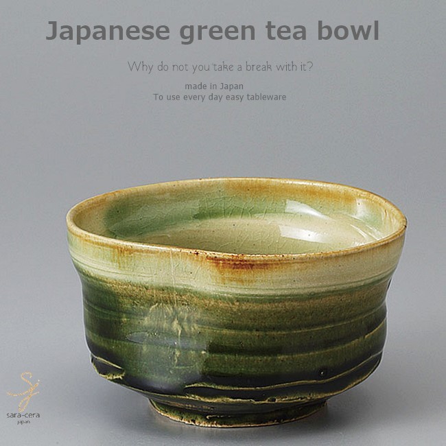 に*も様 茶碗 抹茶碗 数茶碗 まとめて 37点 茶道具 箱無し 陶器