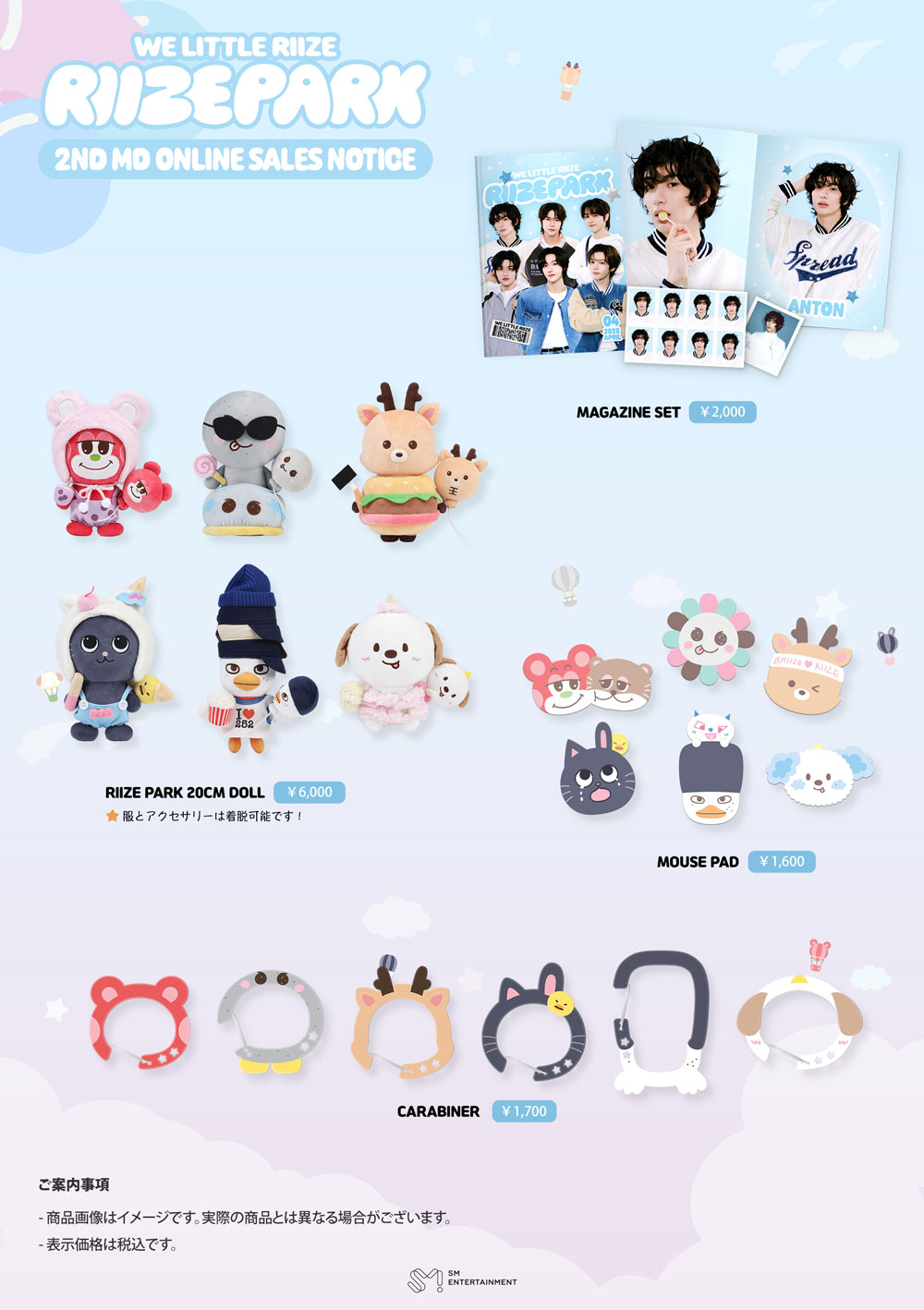 RIIZE CHARACTER POP-UP [WE LITTLE RIIZE @RIIZE PARK] 2nd Drop』 MD
