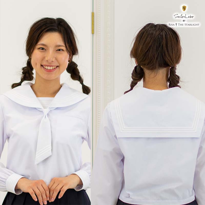 曲線深型 ホワイト白3本線セーラーえり RISA 201 | 制服通販リサアンド