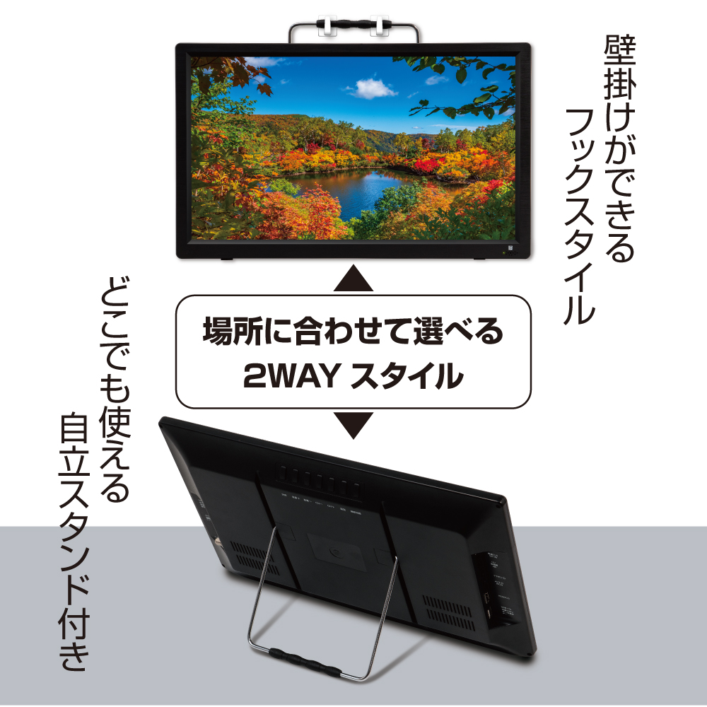 OVER TIME 15.6インチ録画機能付きポータブルテレビ - ROOMMATE