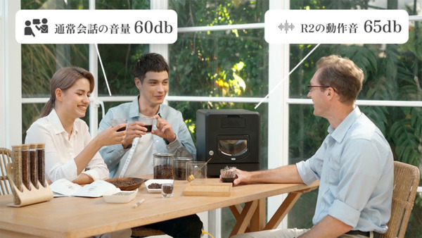 極上の一杯を楽しめるスマート珈琲焙煎機「Sandbox Smart R2」先行予約