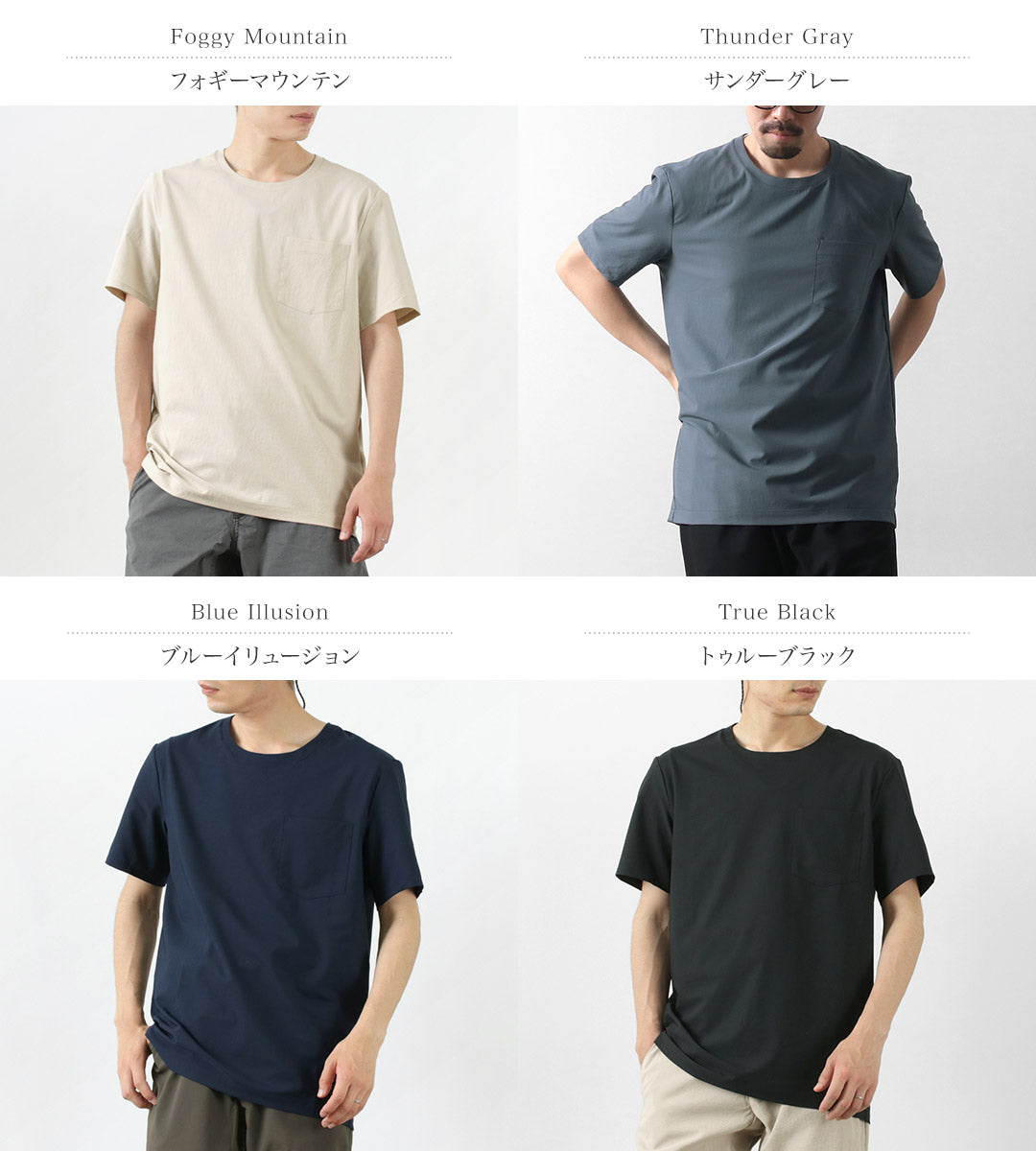 HOUDINI（フーディニ） カバーTee メンズ Tシャツ / 半袖 無地