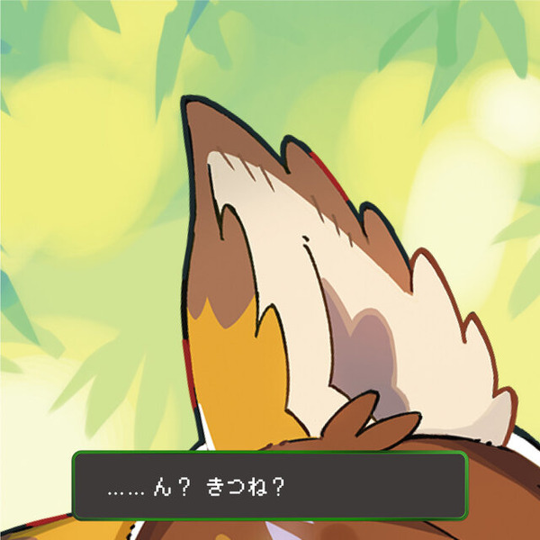 どん兵衛 どんぎつねカード さいとうなおき 懸賞当選品】さいとう