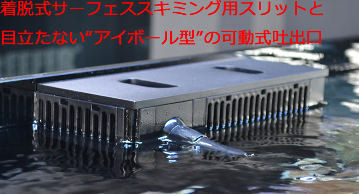 Red Sea Reefer レッドシー リーファ 【レヨンベールアクア】