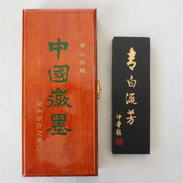 掛軸 阿刀寛明 平常心是道 共箱 画讃 茶掛 茶道具 禅語 前大覚寺5-5