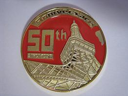 東京ドイツ村☆ホーリー☆記念メダル☆茶平工業