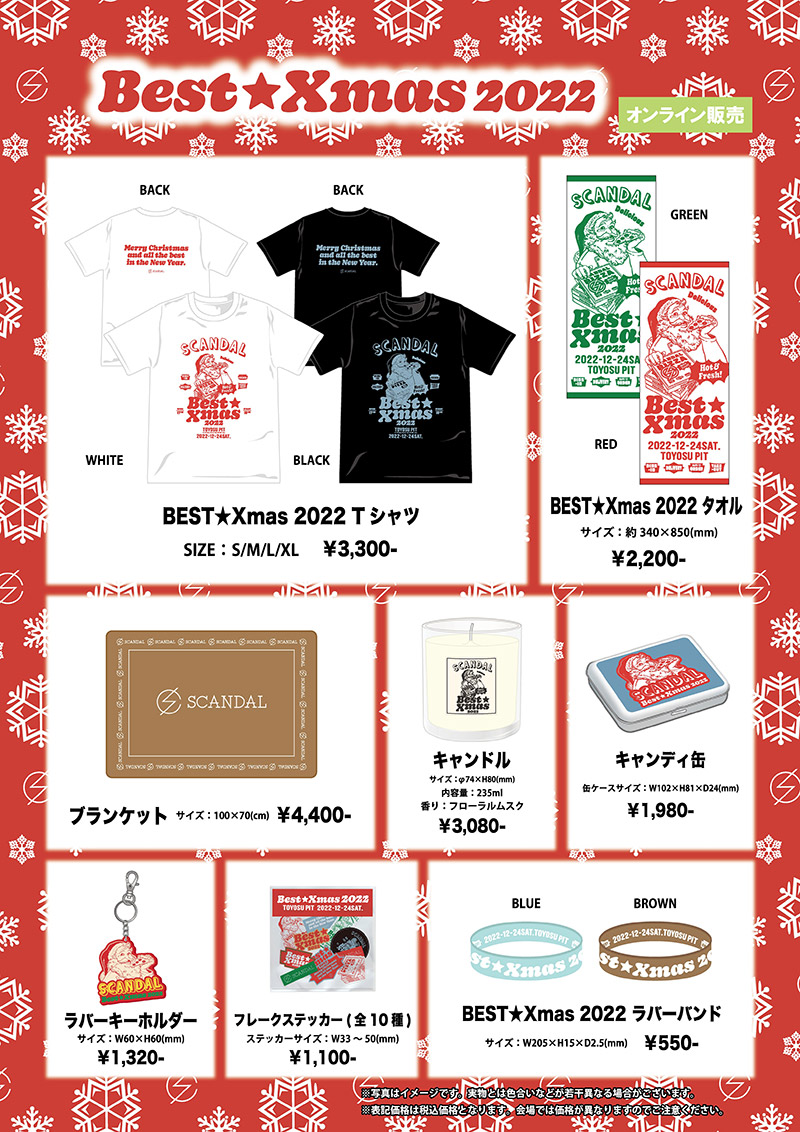 SCANDAL OFFICIAL FANCLUB SCANDAL MANIA