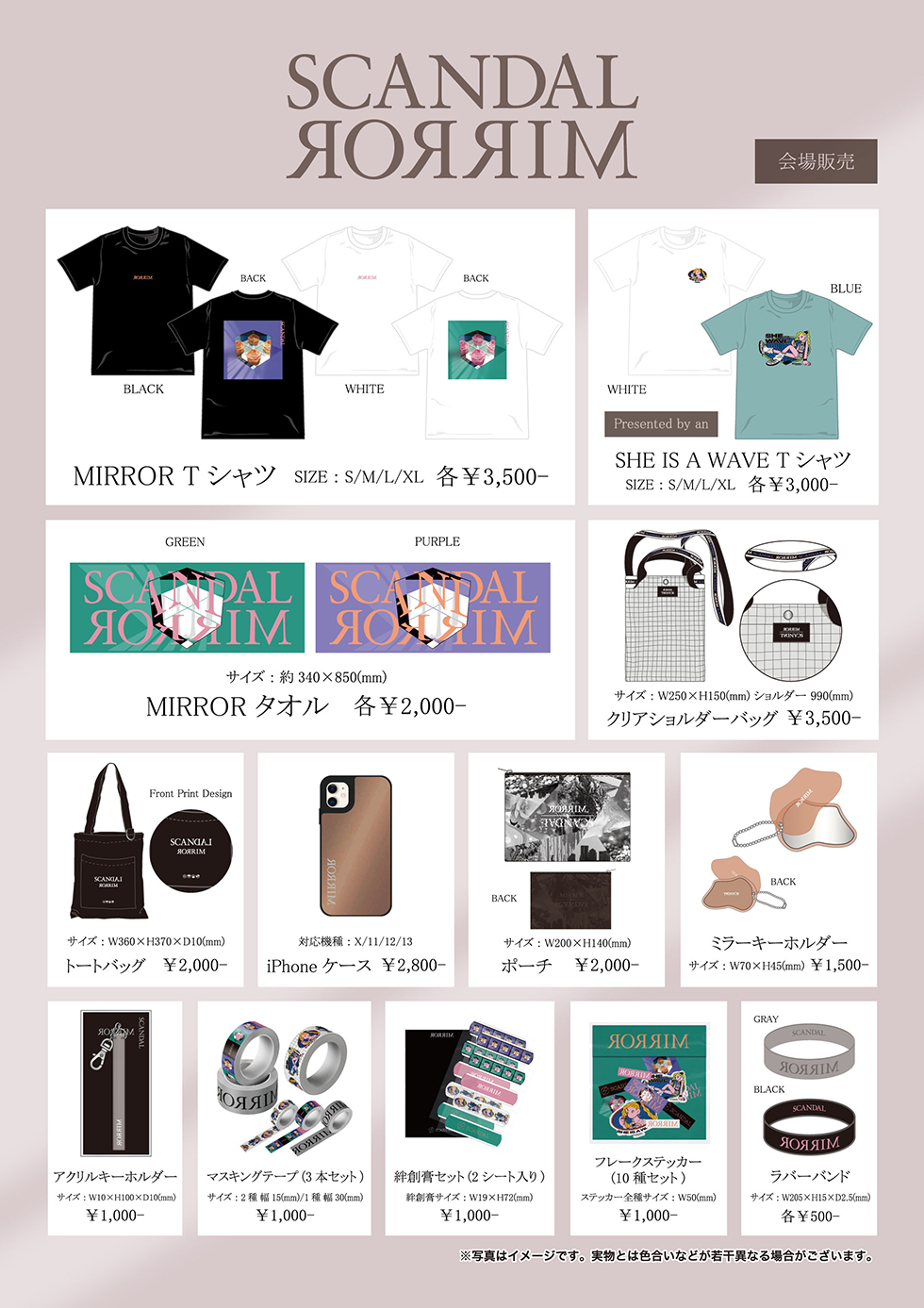 SCANDAL OFFICIAL FANCLUB SCANDAL MANIA