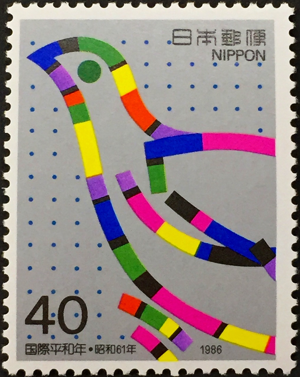 銭単位切手 (概ね美品) 1949年 切手趣味週間 月に雁 銭単位切手 (概ね