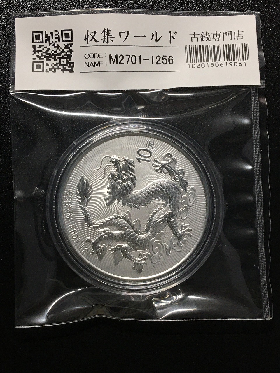 中国銀貨 中華民国三年 袁世凱 $1 1914年 PCGS MS61 | 収集ワールド