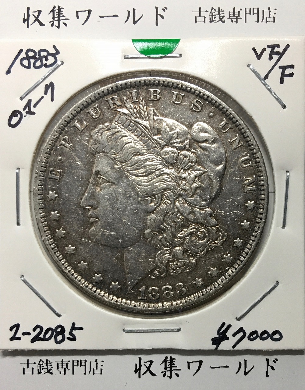 1958年、1964年 アメリカ合衆国25セント銀貨4枚 1958年、1964年