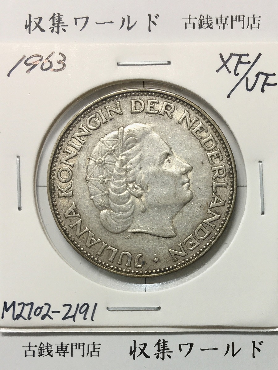 1871年 スペイン 5ペセタ銀貨（アマデオ1世） スペイン 1871年 5ペセタ