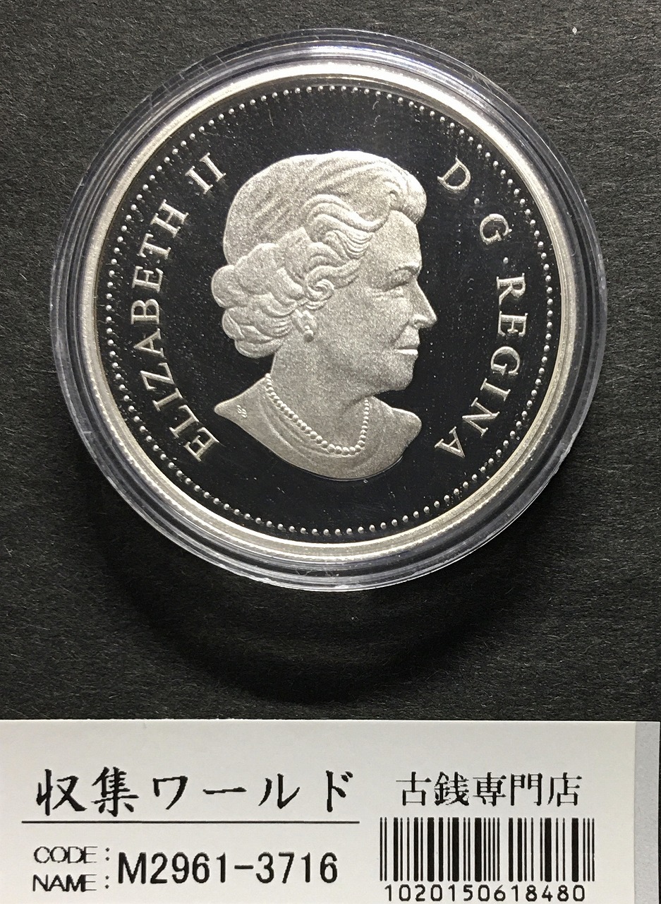 モントリオール オリンピック記念1973年 カナダ 記念硬貨 コイン