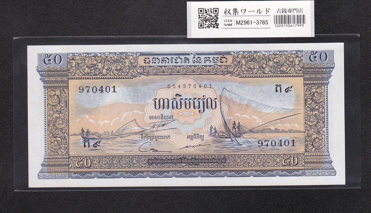 ビルマ札10ルピーミャンマー札 【公式通販】