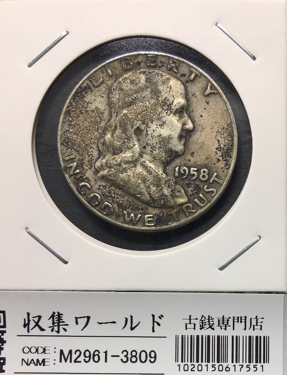 19【アメリカモルガン1ドル銀貨】1882年 アメリカ コイン 銀貨 希少品