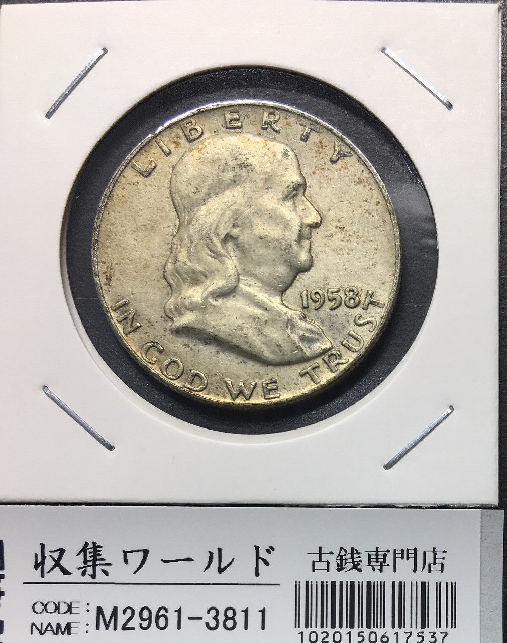 1965年〜1970年 ケネディハーフダラー 50セント アメリカ銀貨 60枚