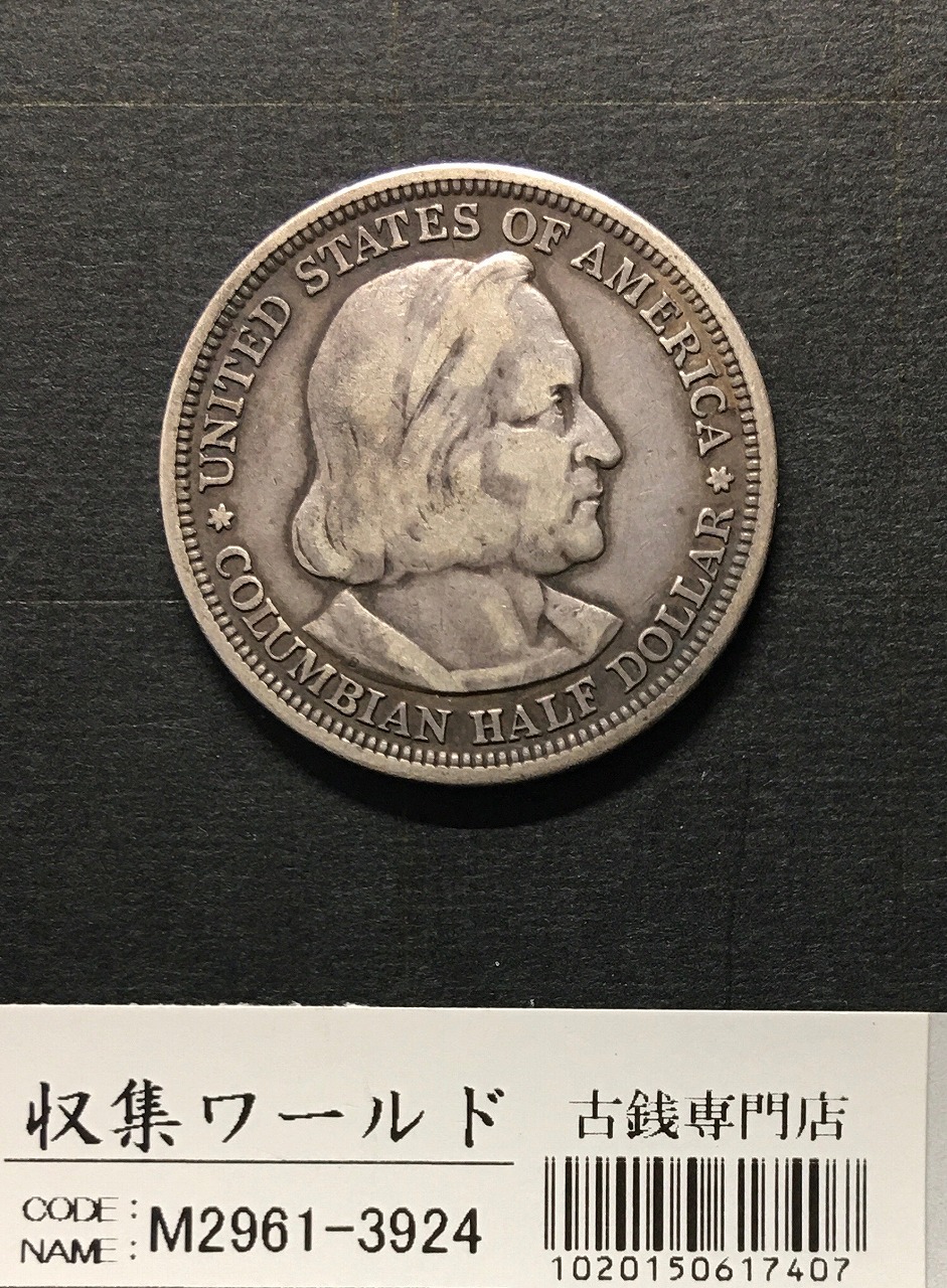 アメリカ銀貨 イーグル1オンス銀貨 1987年 | 収集ワールド