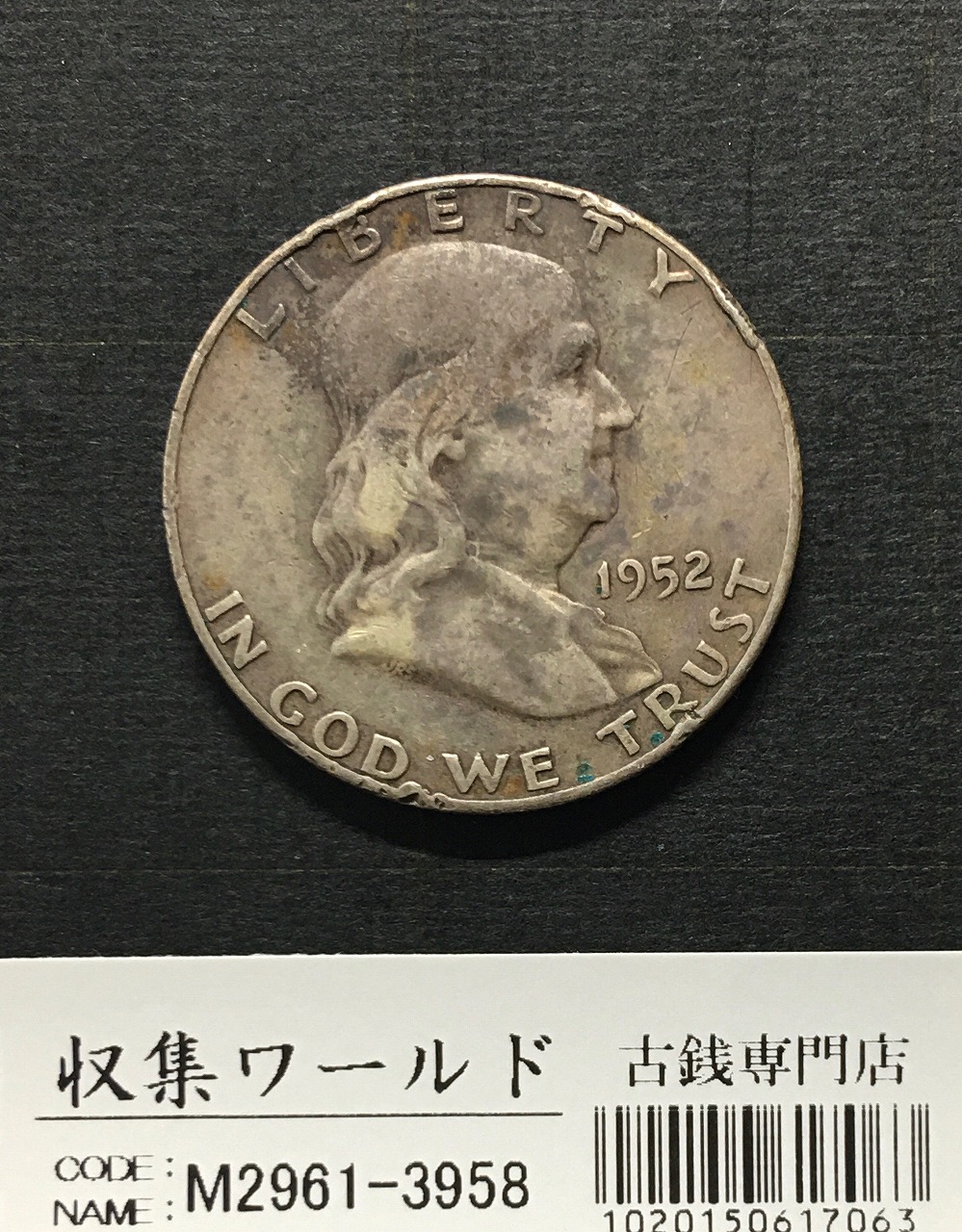 レア☆2017 トランプ大統領 ファシズム 銀貨ミニミンテージ メダル