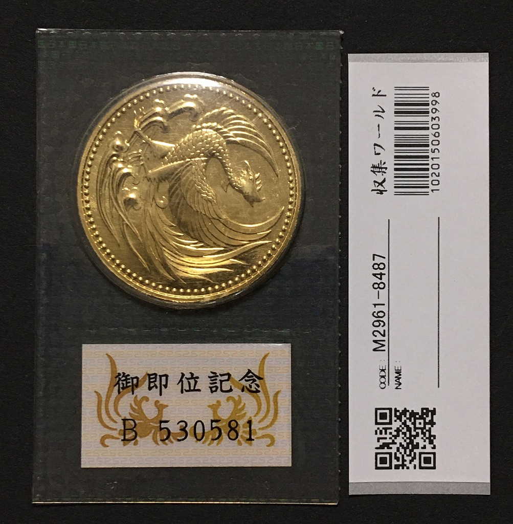 古銭・旧貨幣・大量】大型50銭黄銅貨・鳳凰50銭銀貨 800枚以上 約3.9