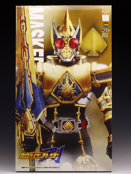 RAH ブレイドキングフォーム