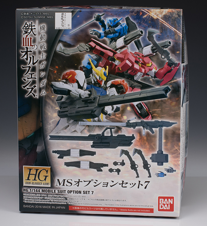 鉄血のオルフェンズ HG ガンプラ7個セット 鉄血のオルフェンズ HG