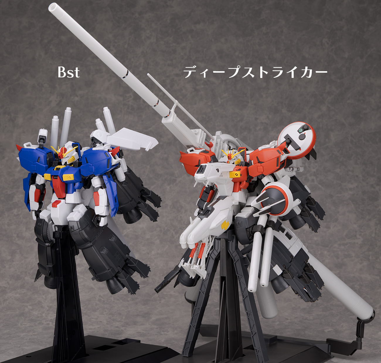 MG Sガンダム ブースター・ユニット装着型 レビュー【ガンダムセンチネル】