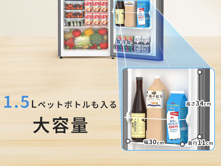 SAMKYO 冷蔵庫 一人暮らし用 95L 小型 スリム 幅44.4cm 直冷式 右開き