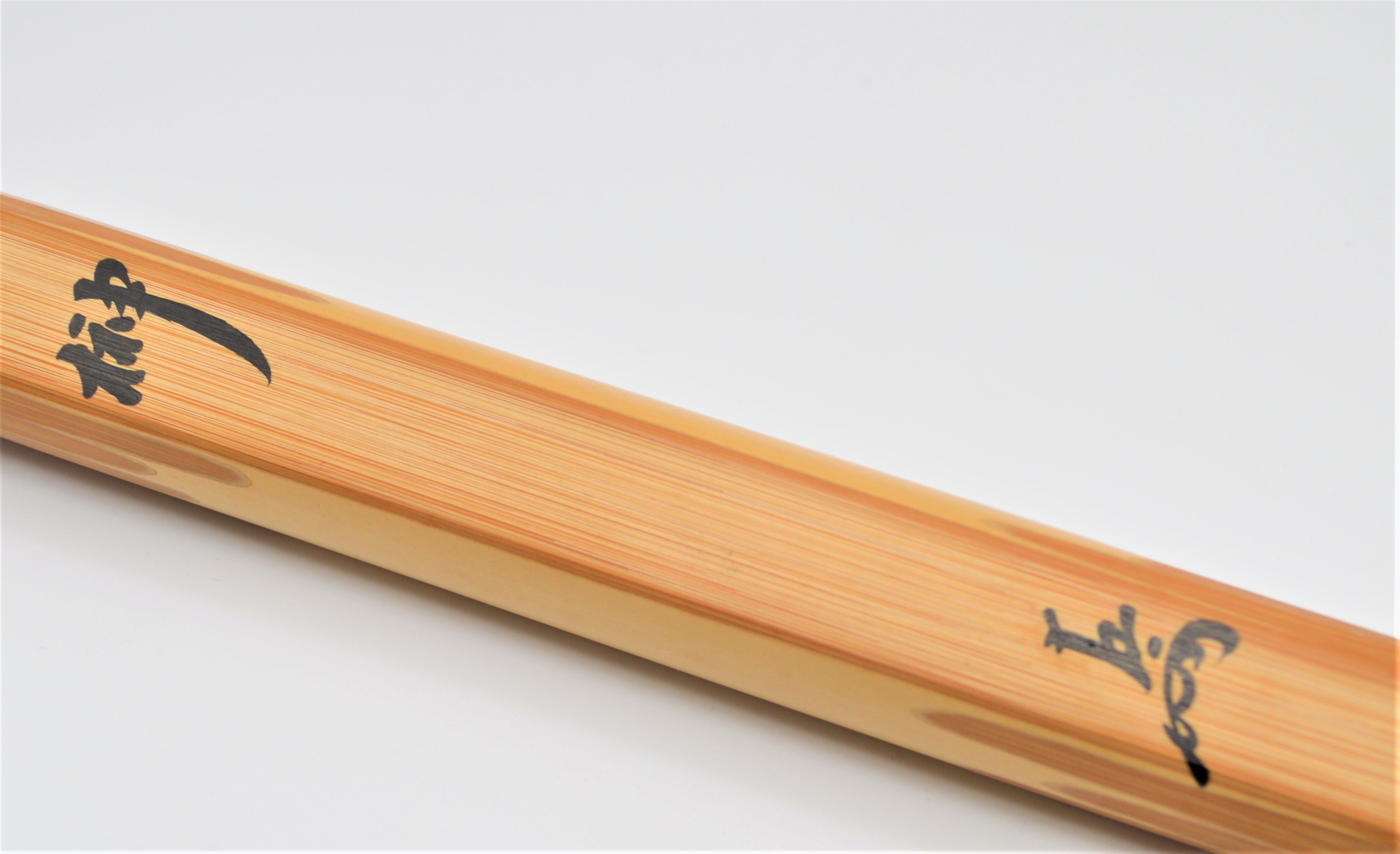 即中斎作二つ節茶杓 銘榊