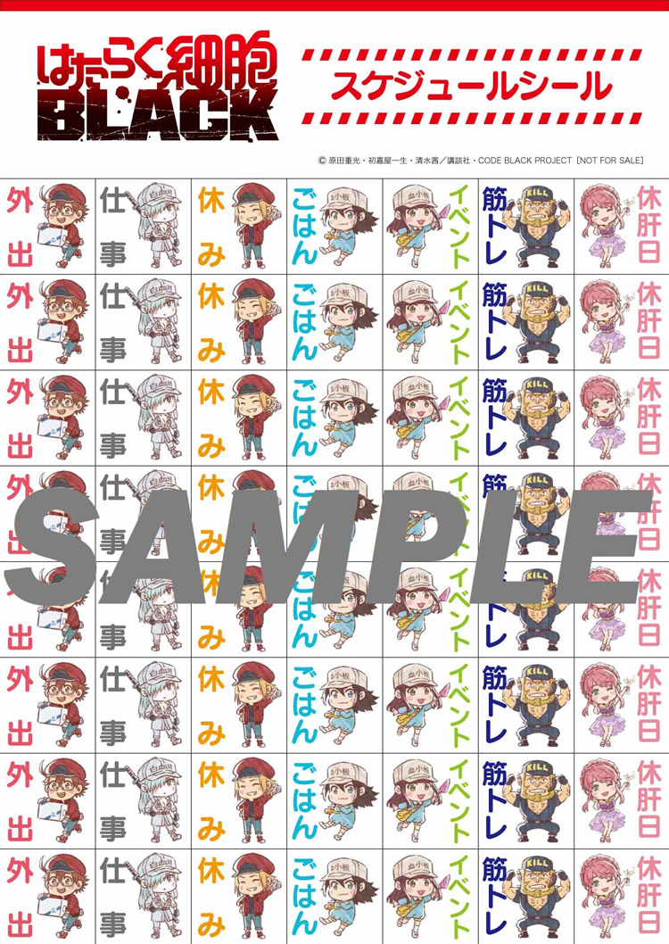 Blu-ray&DVD | TVアニメ「はたらく細胞BLACK」 公式サイト