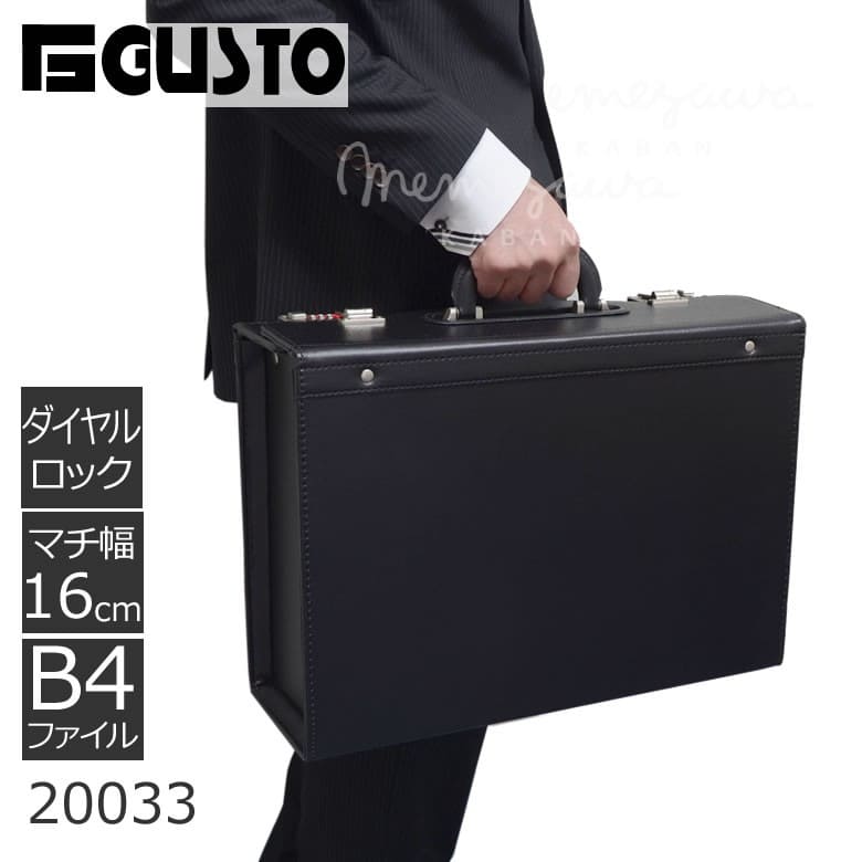 黒色パイロットケース フライトケース ビジネス GUSTO20033 パイロット