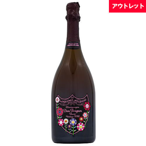 Dom Pérignon 2010 村上隆 ドンペリ ロゼ 空箱 2箱 Dom Perignon 村上