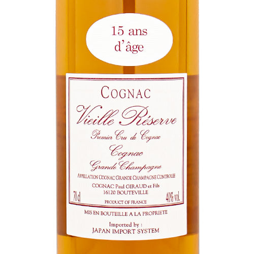 Paul Giraud 15年 コニャック 700ml ブランデー_コニャック／PAUL