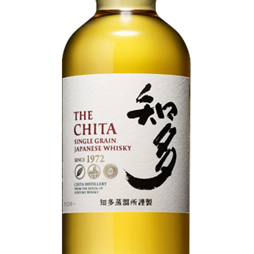 未開栓 】知多 シングルグレーン ウイスキー 700ml 43度2本セット 未開