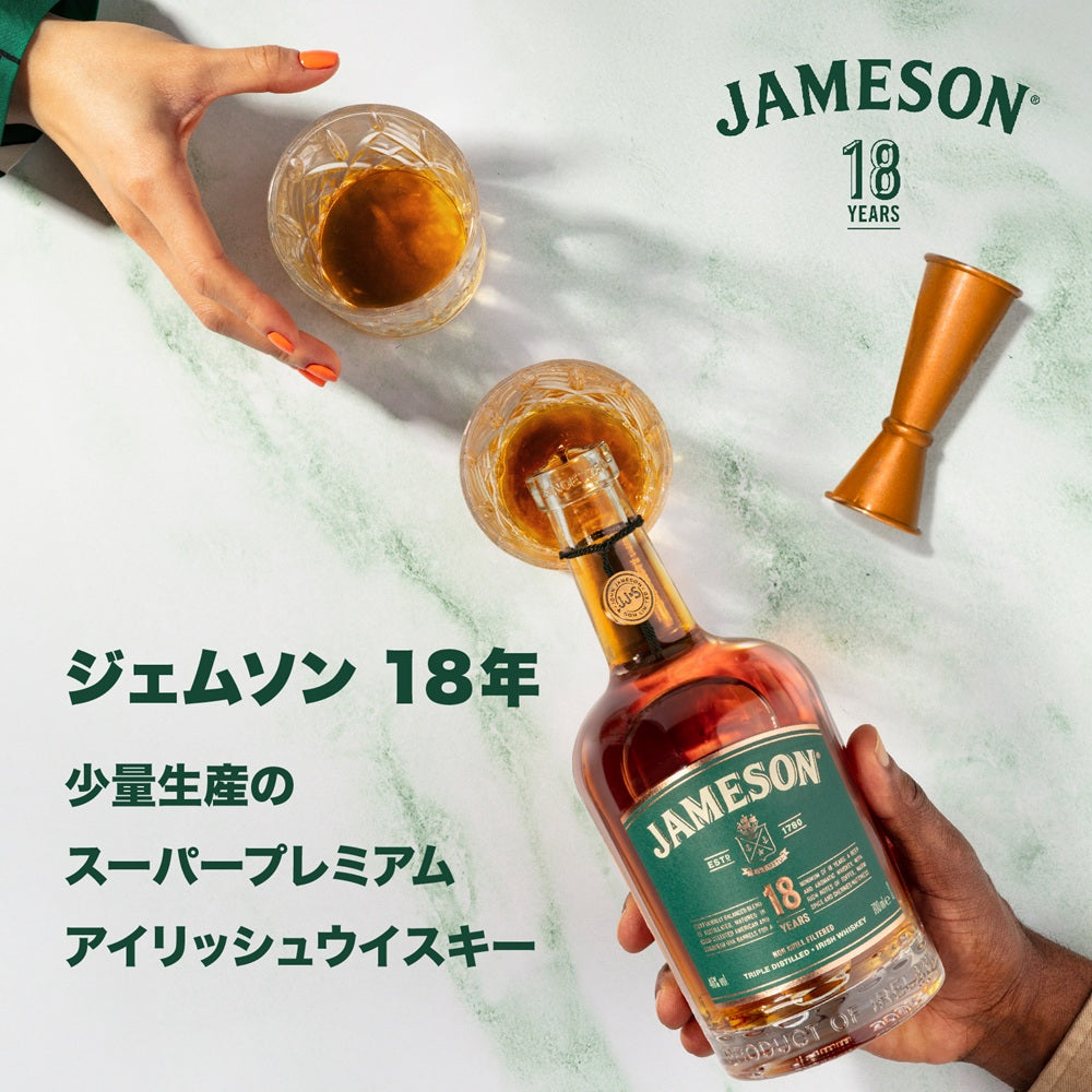 正規輸入品】 ジェムソン 18年 46% 700ml 箱付 アイリッシュ ブレン