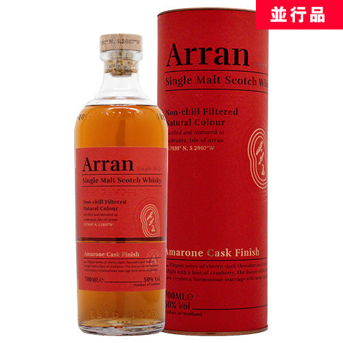 アラン アマローネカスクフィニッシュ 50% 700ml 箱付 シングルモルト