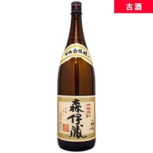 森伊蔵 5本セット 焼酎 一本当たり1,1600円 森伊蔵 5本セット 焼酎 一