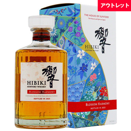 響 ブロッサムハーモニー 2022 サントリーウイスキー 響ブロッサム