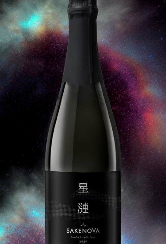 星漣 SEIREN｜スパークリング高級日本酒 | SAKENOVA – SAKENOVA