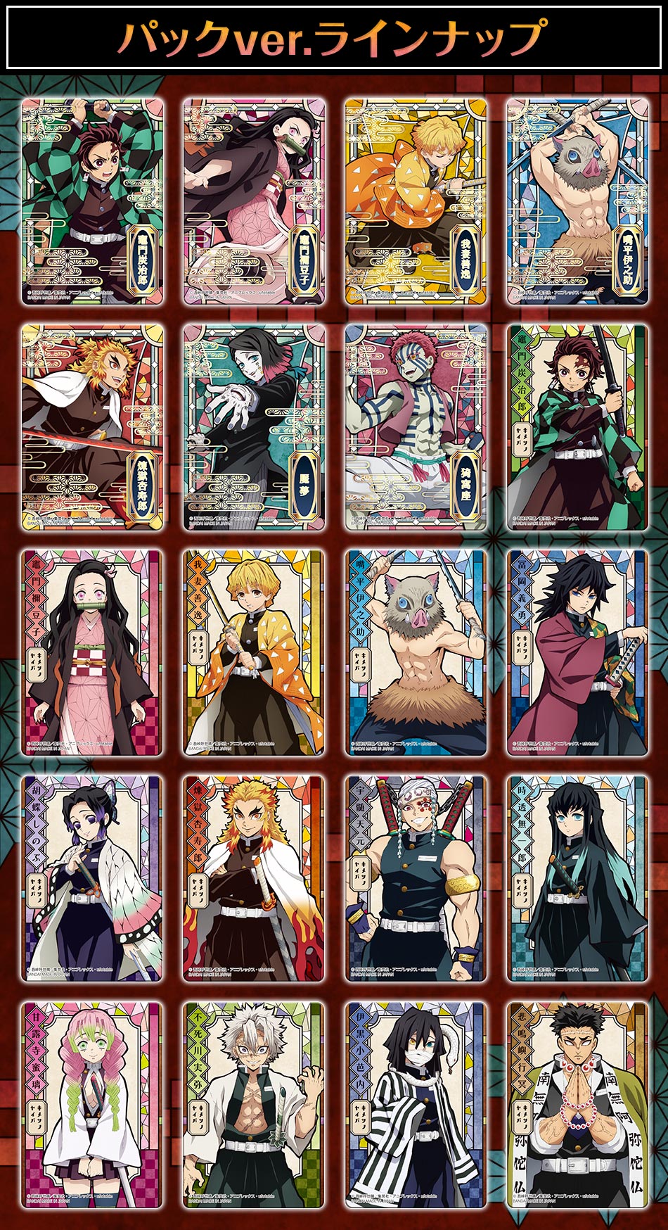 カードダスドットコム 公式サイト | 商品情報