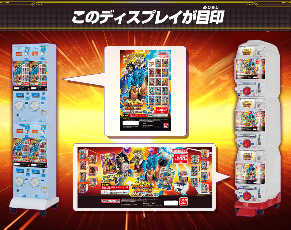 値下げ】ドラゴンボール カードセット15枚 500番代 カードダスドット