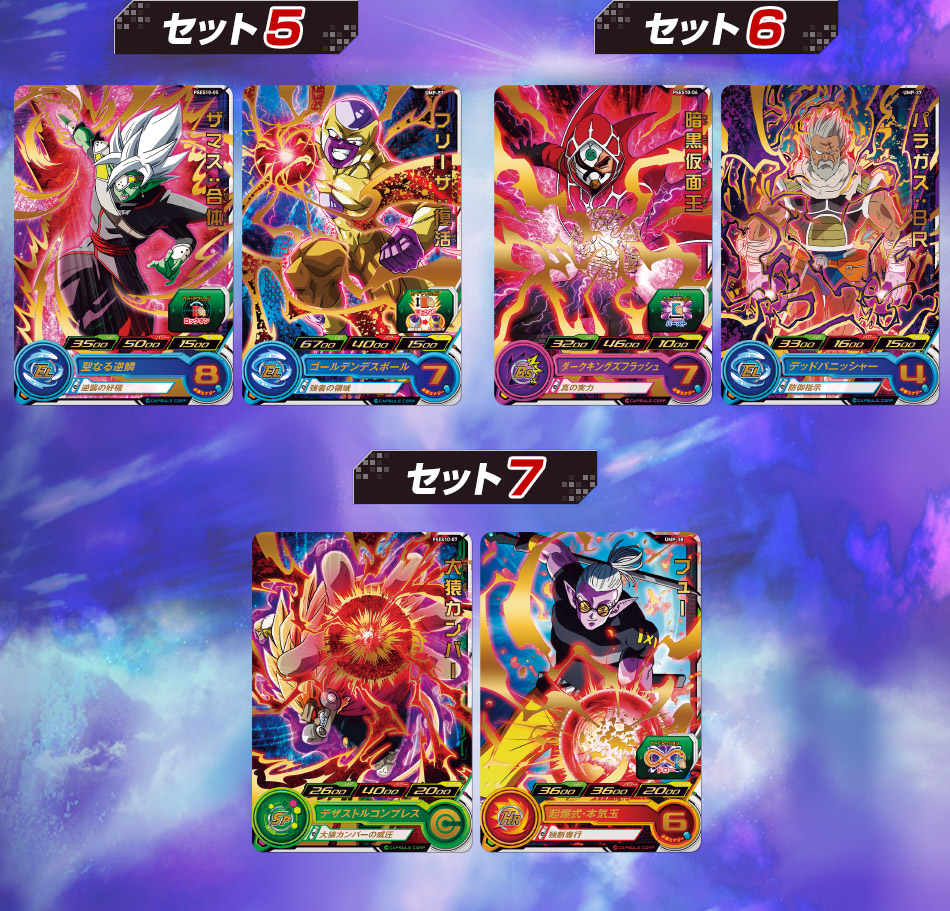 ドラゴンボールヒーローズ 約2000枚 DBH SDBH 大量 引退品 DB01