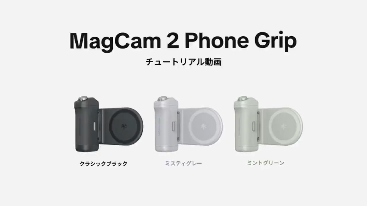 PGYTECH MagCam 2 スマートフォン グリップ (ミント グリーン