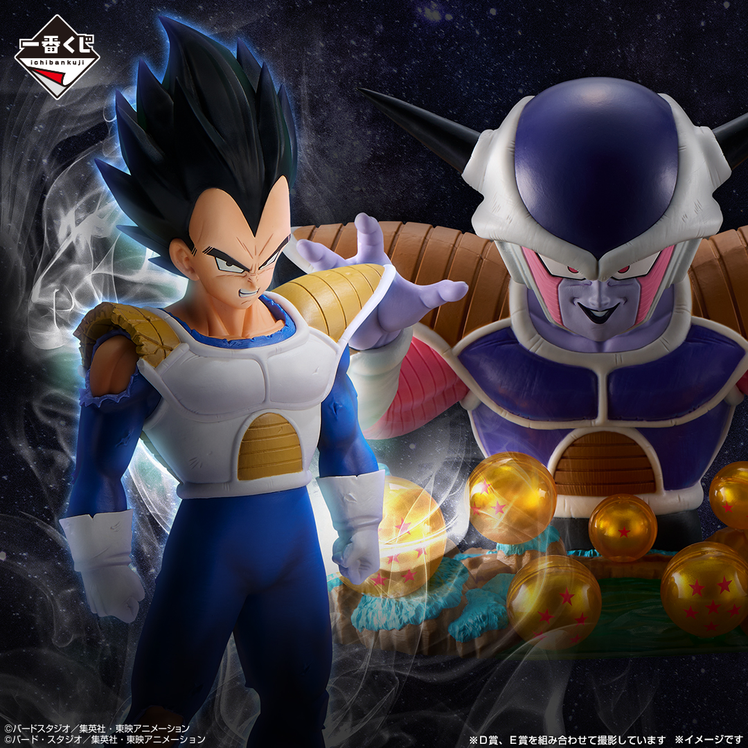 一番くじ ドラゴンボール VSオムニバスCROSS｜一番くじ倶楽部｜BANDAI