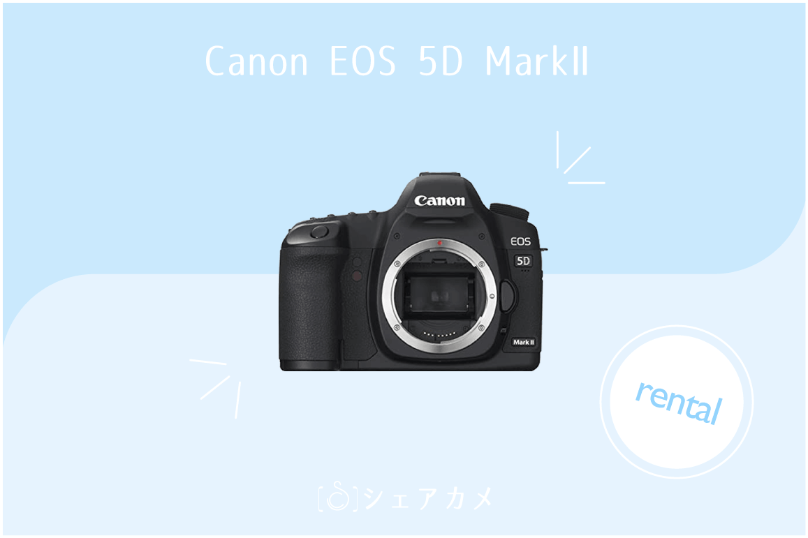 Canon EOS 5D Mark II デジタル一眼レフ 価格.com - CANON EOS 5D Mark