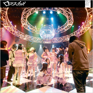 AKB48公式サイト | ディスコグラフィー