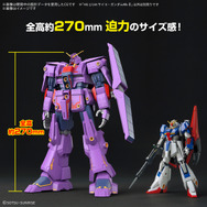 HG サイコガンダムマークII mk-2 全塗装完成品 ガンプラ プラモデル hg