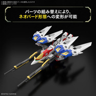 新作ガンプラ「RG ウイングガンダムゼロ」発売決定！ウイング