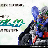 一番くじ「ガンダム00」発売！目玉は「ガンダムエクシア」の大型