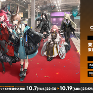 アークナイツ』6周年記念リアルイベントが2026年1月に東京ビッグサイト