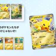 ポケカ』特別な「スタートデッキ100 バトルコレクション コロちゃおVer